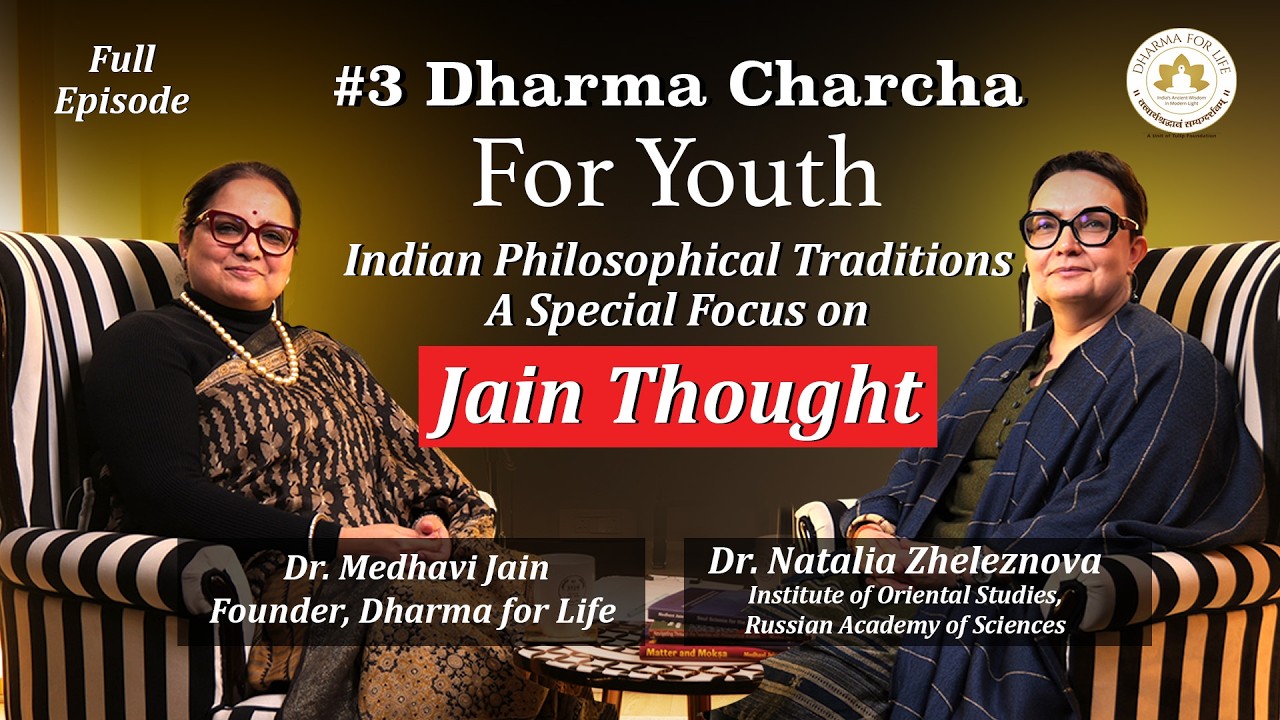 #3 धर्म चर्चा for Youth: Discussion on Indian Philosophy with Dr Natalia Zheleznova