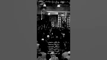 يالكلتلي سامحيني وانا كلت مسامحه 