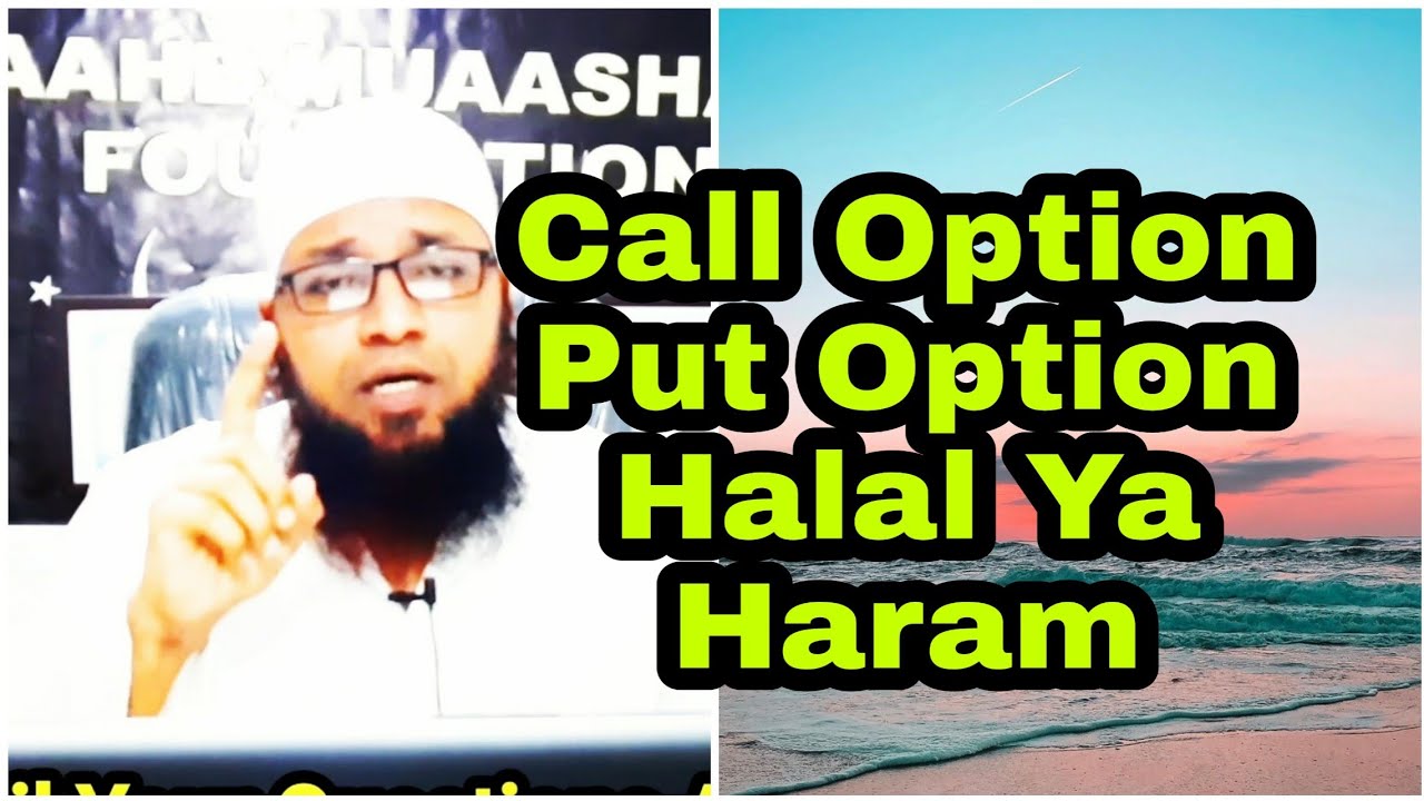 Is Future Trading Halal Or Haram / How To Know If Forex Trading Is