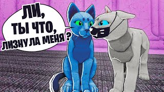 картинка: МЫ СТАЛИ КОТАМИ НА 24 ЧАСА / Warrior Cats ROBLOX