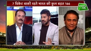आजतक शो पर गावस्कर ने कहा Virat की इस Indian Team को Australia Adelaide Test जीतने से रोक नहीं सकता