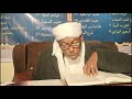 Sheikh Musaa Sualaa Maadaa Majisa Irraa Darsi Bareedu Tana Gorsa Ajjaibaa Dhageefaadh Caqsaa Sheikh Musaa Sualaa Maadaa Majisa Irraa Darsi Bareedu Tana Gorsa Ajjaibaa Dhageefaadh Caqsaa