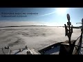 Волгодонск  порт.  Крещенские купания при коронавирусе, relaxation music with a quadrocopter