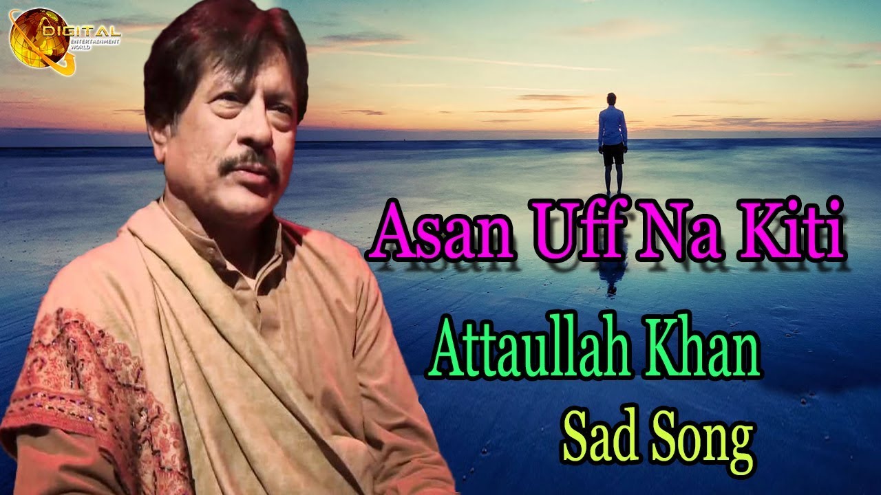 Asan Uff Na Kiti | Audio-Visual | Popular | Attaullah Khan Esakhelvi