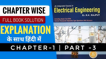 R.k rajput Electrical MCQ | Ch-01 | Part -3