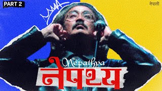 How Nepathya Changed Nepali Music FOREVER? | Part 2