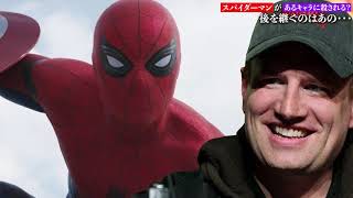 【MCU】トム・ホランド演じるスパイダーマン/ピーター・パーカーはフェーズ○で命を落とす？&すでにピーターの後を継ぐ者がMCUにはいる？