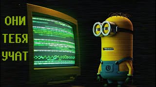 видео: ТЕМНАЯ СТОРОНА АЛГОРИТМОВ картинка: ТЕМНАЯ СТОРОНА АЛГОРИТМОВ