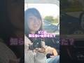 知らない女性の髪留めが車に落ちてたんだけど? #年の差 #夫婦