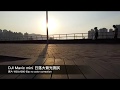 香港 Hong Kong DJI Mavic mini 荃灣海濱日落逆光測試