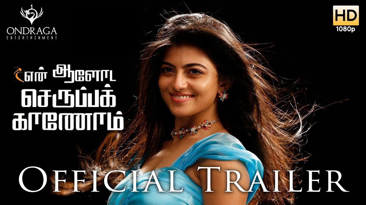 En Aaloda Seruppa Kaanom - Official Trailer | Anandhi, Thamizh | Jagannaath | Ishaan Dev