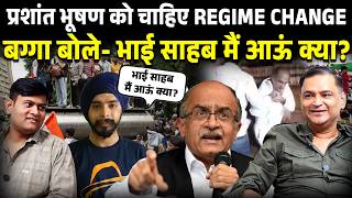 Prashant Bhushan Seeks Regime Change, Tajinder Bagga Hits Back | Majorly Right Major Gaurav Arya |