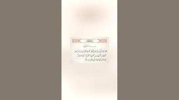 القارئ | عبد الباسط عبد الصمد رحمه الله [سورة الحشر : الآية ٢٣]