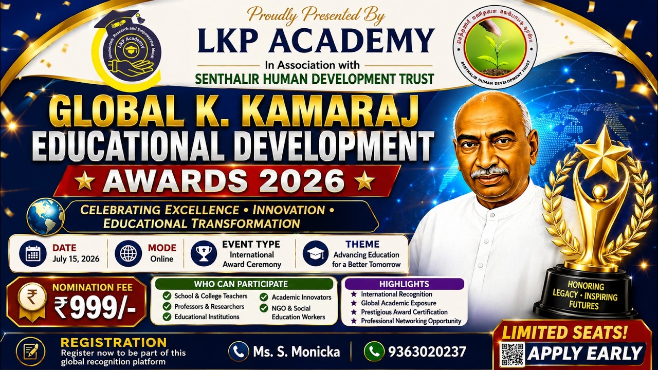 Global K. Kamaraj Educational Development Awards 2026