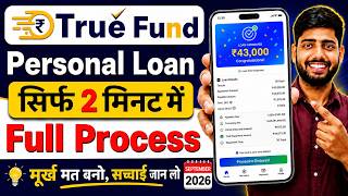 New True Fund Loan App | How to Get a Loan Using Aadhar | Aadhar Loan App screenshot 5