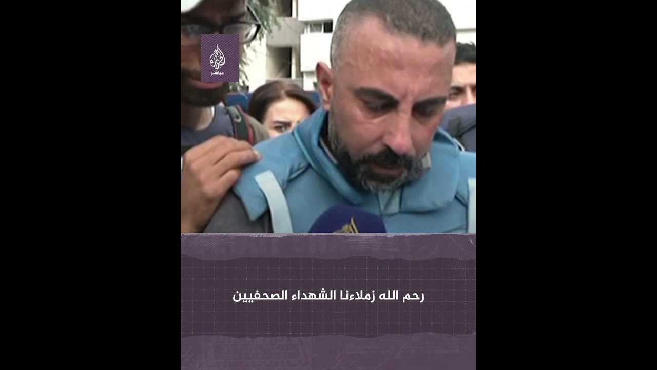 تشييع جثمانَي الصحفيين سعيد الطويل ومحمد صبح اللذين اُستشهدا إثر قـ ـصف إسرائيلي على برج سكني في غزة
