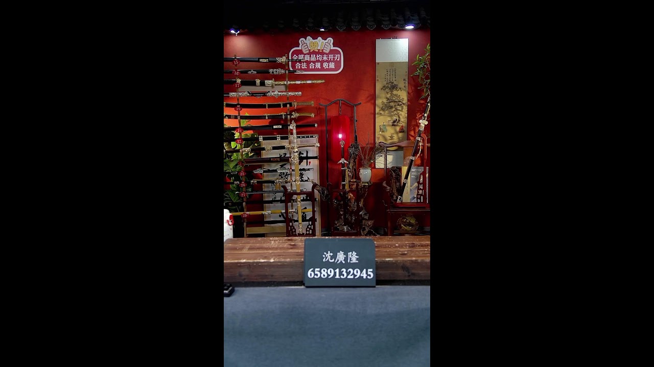 龙泉传统文化 沈广隆