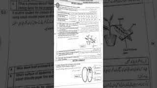 Class 10 Biology PBA 2026 Morning | FBISE Practical Based Assessment | Solved Biology PBA 2026