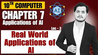 Real World Applications of AI | 10th Computer - Chapter 7 - Lec 3
