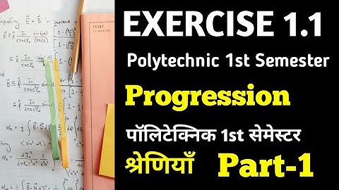 Polytechnic 1st Sem Applied Math 1st Ex 1.1 PROGRESSION(श्रेणी) Qn 1-13 Part-1