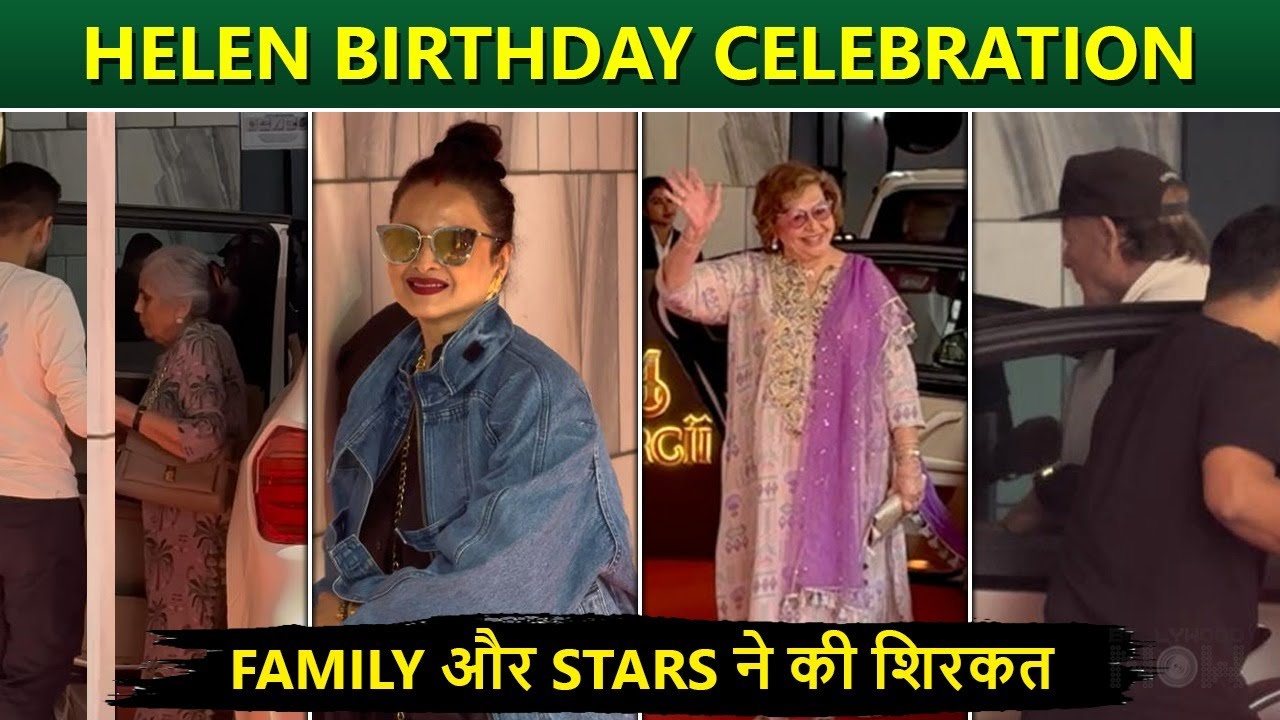 Helen’s 87th Birthday Bash | Rekha, Salim Khan & Family Attend