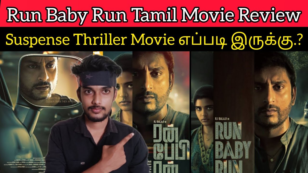 run baby run movie review in tamil