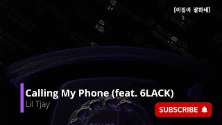 Lil Tjay - Calling My Phone (feat. 6LACK) (한국어/가사/해석/lyrics)