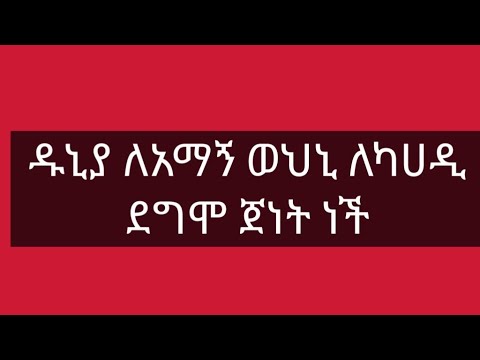 ቪዲዮ: ለአማኝ ከአዶዎች ጋር እንዴት በትክክል ማያያዝ እንደሚቻል