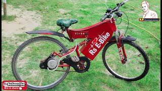 Homemade Electric Bicycle 35 Km/H High Speed (Raju Sikder)