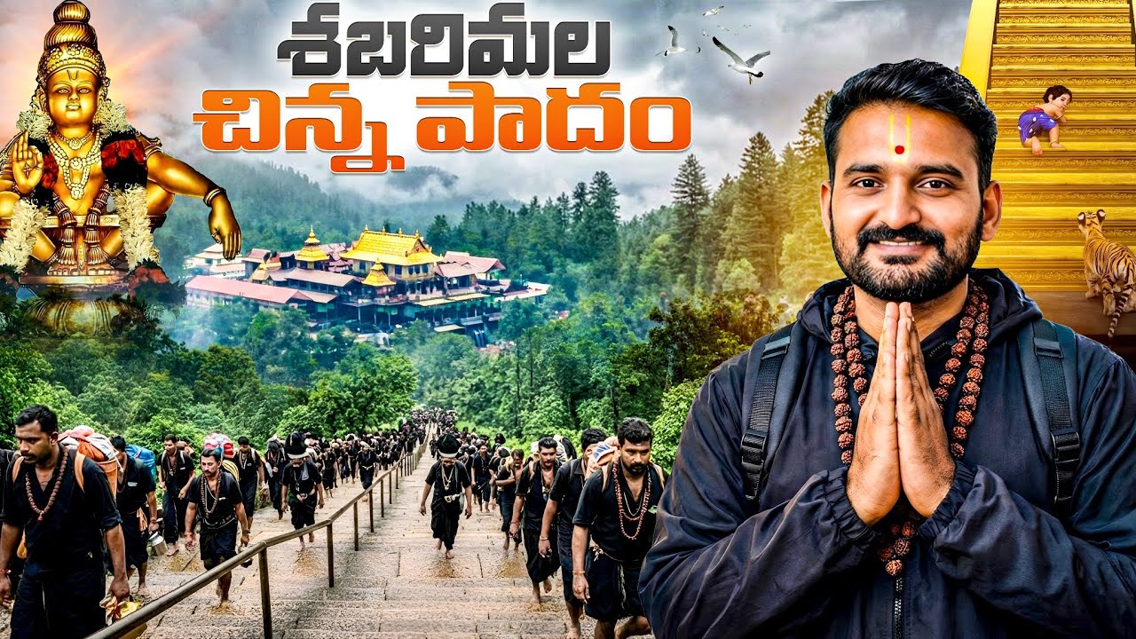 Sabarimala Full Tour Telugu | Ayyappa Swamy Darshanam | Complete Guide || Back Bench Traveller