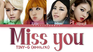 TINY-G (타이니지) – Miss you (보고파) Lyrics (Color Coded Han/Rom/Eng)