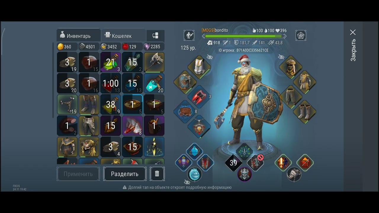 😈FROSTBORN 🤡 Duo pvp/Raids against 4th and 3rd class!