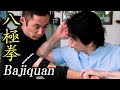 What happens if you are attacked by "Bajiquan"?【Tamotsu Miyahira】