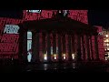 Проекция Большой театр