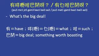 Short Common Sentences in Cantonese 72