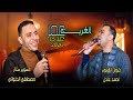 الغربه عمر عدي جديد2026 السوبر ستار مصطفى الحلوانى والنجم Artistahmedadel 