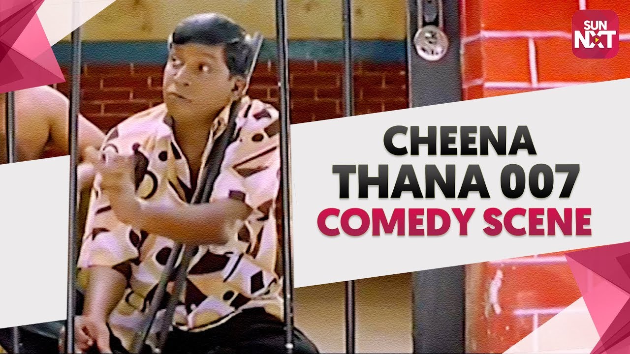 Kalavaani Paiyana Ungaluku Avalo Kevalama  Vadivelu Comedy  Cheena Thana 001  SunNXT