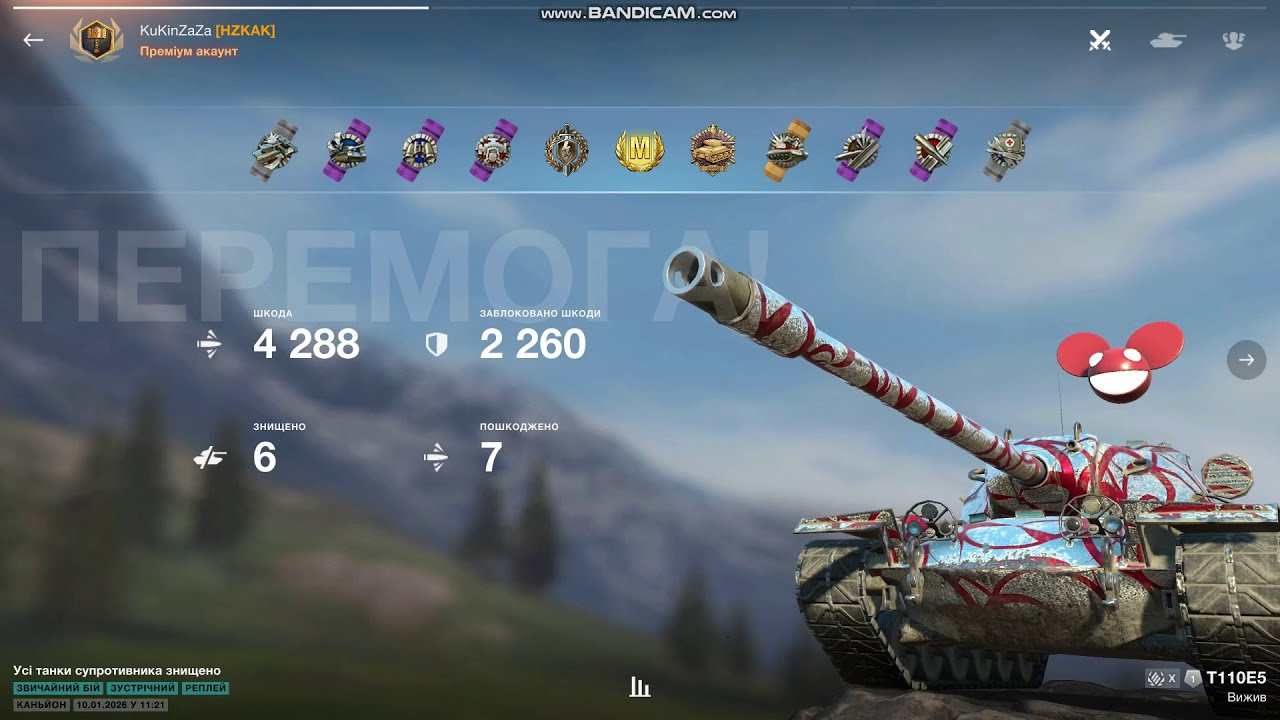T110E5 — 4K DAMAGE = MASTER
