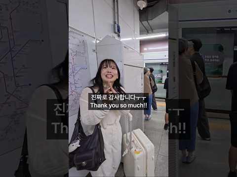 일본에서 온 여행객에게 무슨 일이?! What happen to tourist visit in korea?! #seoul #travel thumbnail