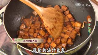 【現代心素派】20160525   香積料理  滷豆干&香菜豆包卷  在地好美味  No.7 Cafe'來七號咖啡