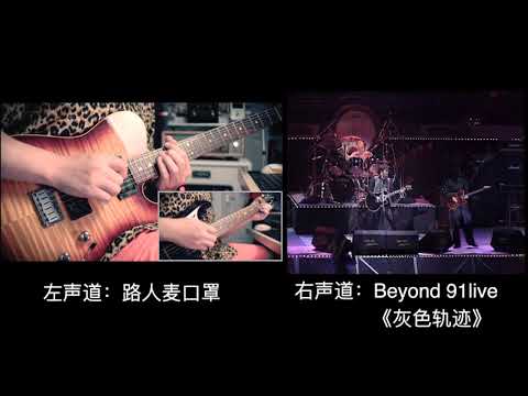 当细节清晰地还原，你还敢挑战这个SOLO吗？