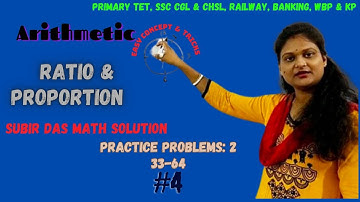 Ratio and Proportion Tricks | Subir Das Math solution | P-4 | Superior Mathematics
