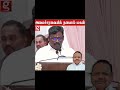 Cm விஜய் அமைச்சரவையில் ஒரே ஒரு இஸ்லாமிய அமைச்சர் பதவியேற்பு #TVK | #TVKGovernment