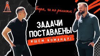 СЕРИАЛ ДГТ I СЕРИЯ 2 I ЗАЛЕТЕЛИ БЕЗ СТЫКОВ! ЧТО БУДЕТ ДАЛЬШЕ?