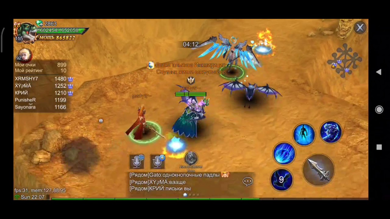 GPC. Сумерки богов топ40. S375