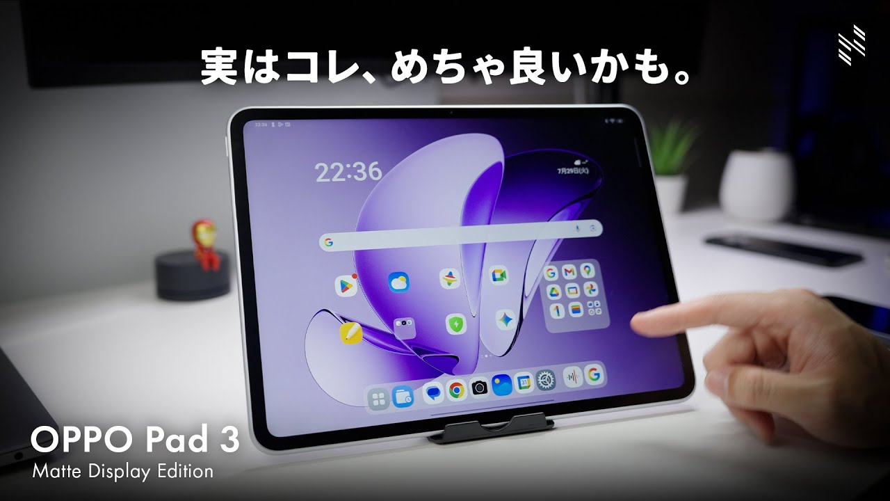 The OPPO tablet has a unique appeal and might actually be really