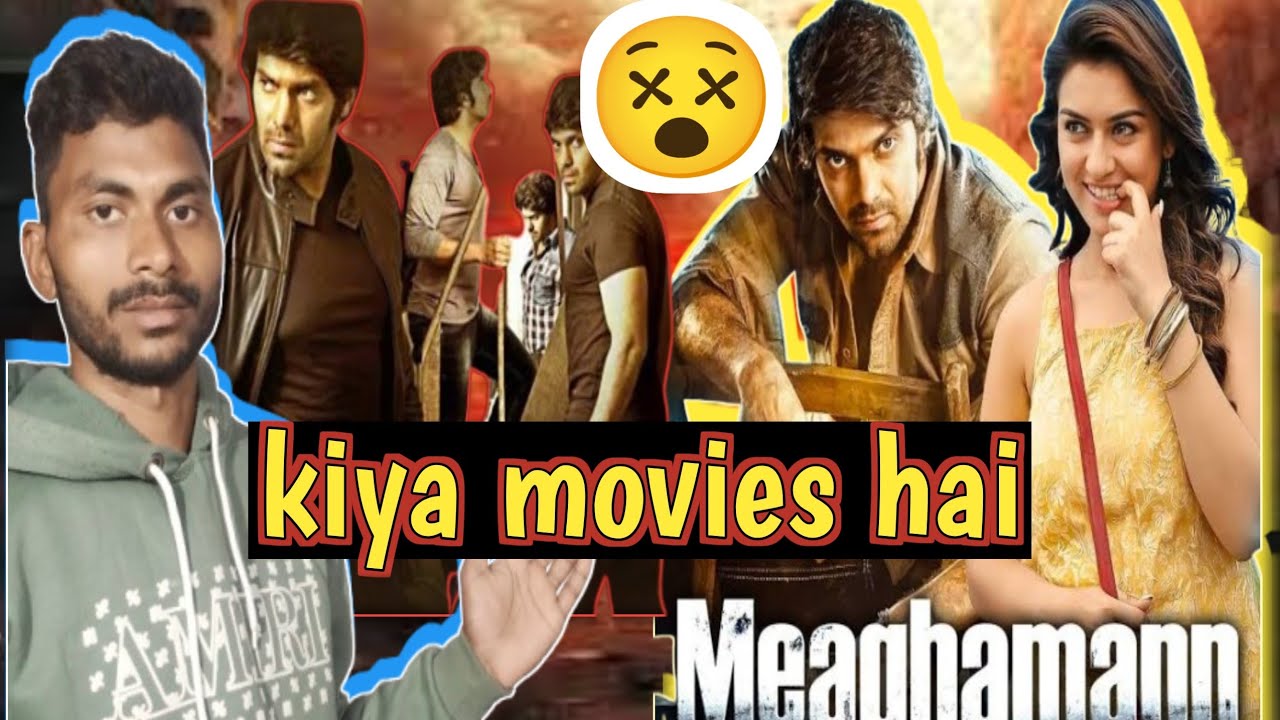 this movie  meaghamann movie review