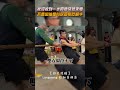 拔河拔到一半阿嬤突然來電　不是加油是叫你回家吃蝸牛 #shorts @Truemii