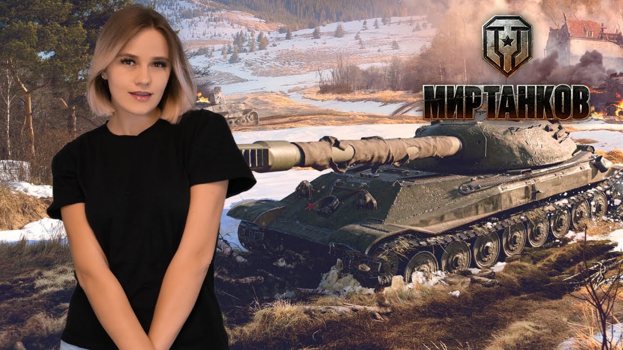 чуть-чуть танков