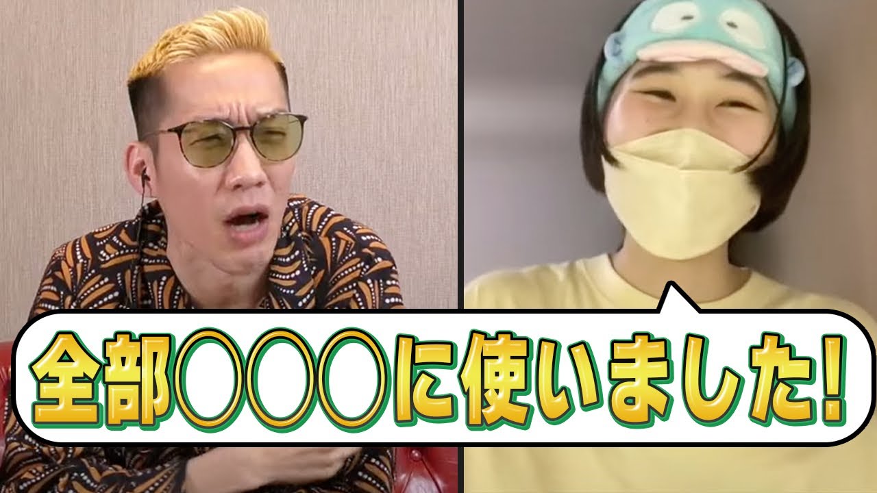 中2で部活の遠征費を使い込んだ女子の登場で大盛り上がり！【夏の懺悔部屋】